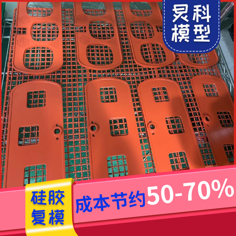 浙江大型手板廠，擁有CNC加工中心35臺(tái)-炅科