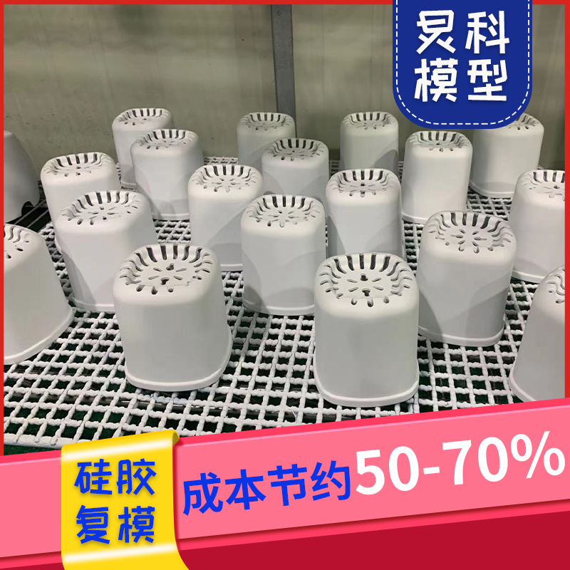 小批量手板-為您節約成本