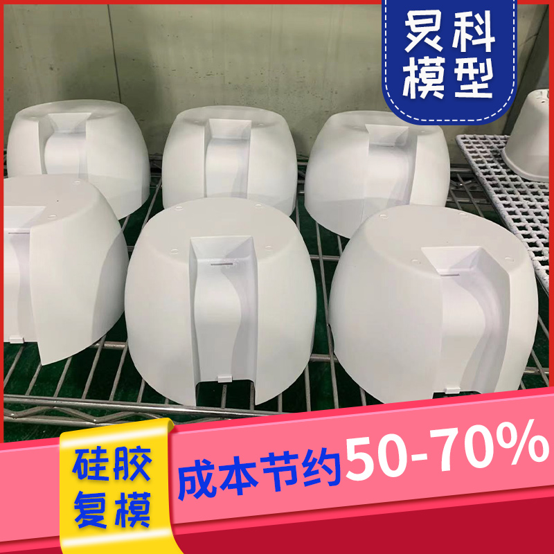 手板模型制作廠需要實地看看嗎？——炅科