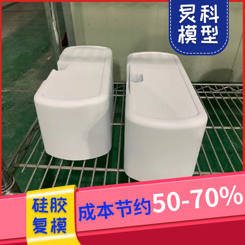 小批量手板-找正規廠家更劃算